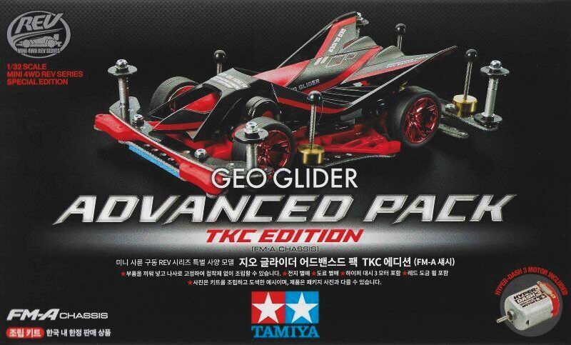 OMG Oh My Gundam | Tamiya Mini 4WD Geo Glider Advanced Pack